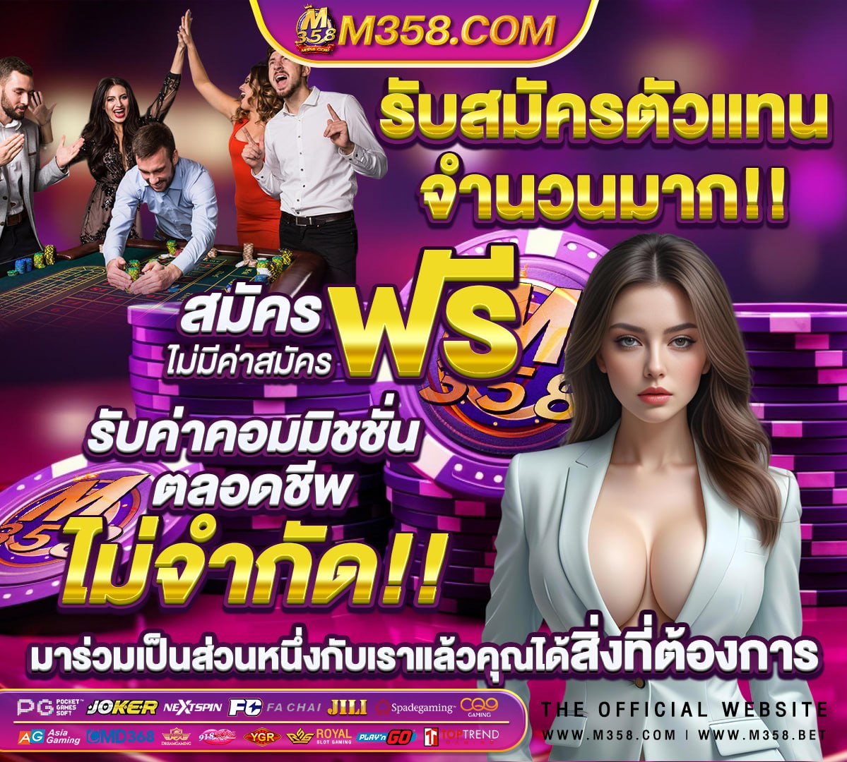 บาน บอล พ น